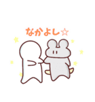 うしゃぎと愉快過ぎる仲間達（個別スタンプ：16）