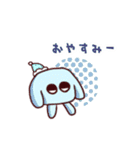 うしゃぎと愉快過ぎる仲間達（個別スタンプ：17）