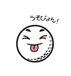 ゴルフボールのスマイルくん（個別スタンプ：8）
