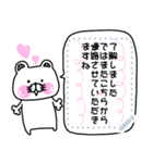 くま姫14〜♡自分で作れるメッセージ編♡〜（個別スタンプ：1）