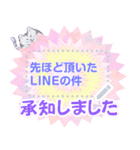 大人女子の綺麗なメッセージスタンプ（個別スタンプ：10）