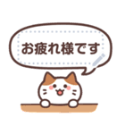 毎日使える♪ねこさんのメッセージスタンプ（個別スタンプ：1）