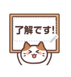 毎日使える♪ねこさんのメッセージスタンプ（個別スタンプ：4）