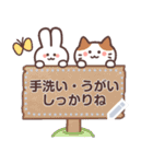 毎日使える♪ねこさんのメッセージスタンプ（個別スタンプ：9）