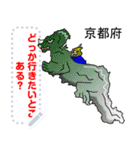 都道府県地図のメッセージスタンプ1（個別スタンプ：22）