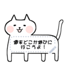 かわいい猫のシンプルなメッセージスタンプ（個別スタンプ：2）