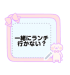 夢かわいい猫（個別スタンプ：8）