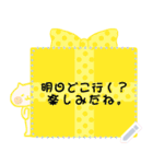 夢かわいい猫（個別スタンプ：22）