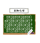 シンプルお知らせ掲示板、ホワイトボード（個別スタンプ：12）