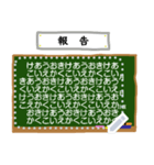 シンプルお知らせ掲示板、ホワイトボード（個別スタンプ：23）