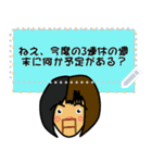 あさみんえりごんたかおんMessageスタンプ（個別スタンプ：10）