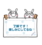 ふんわかウサギ☆メッセージスタンプ（個別スタンプ：2）