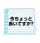 自分の言葉でカスタムメッセージカード（個別スタンプ：14）