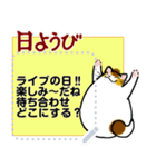 和風猫＜毎日 メッセージスタンプ＞（個別スタンプ：7）