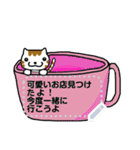 健気な猫にゃんのメッセージスタンプ（個別スタンプ：3）