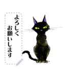 黒猫Nico（個別スタンプ：4）