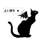 黒猫Nico（個別スタンプ：16）