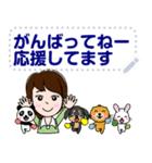 元気なお母さんからのメッセージ（個別スタンプ：10）