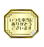 華麗なる金13「メッセージ」（個別スタンプ：1）