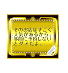 華麗なる金13「メッセージ」（個別スタンプ：2）