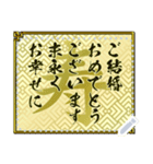 華麗なる金13「メッセージ」（個別スタンプ：3）