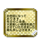 華麗なる金13「メッセージ」（個別スタンプ：7）