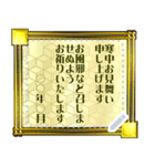 華麗なる金13「メッセージ」（個別スタンプ：11）