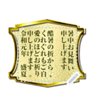 華麗なる金13「メッセージ」（個別スタンプ：12）