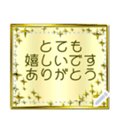 華麗なる金13「メッセージ」（個別スタンプ：17）