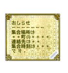 華麗なる金13「メッセージ」（個別スタンプ：19）