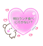 【LOVEメッセージ】アモーレ♡くまくま（個別スタンプ：5）