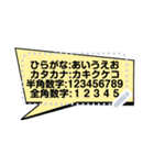 ゲーム風の吹き出しスタンプ（個別スタンプ：2）