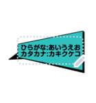 ゲーム風の吹き出しスタンプ（個別スタンプ：10）