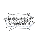 いろんな吹き出しスタンプ（個別スタンプ：1）