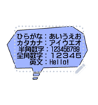 いろんな吹き出しスタンプ（個別スタンプ：10）