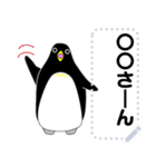 ペンギンのメッセージスタンプ（個別スタンプ：1）