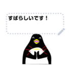ペンギンのメッセージスタンプ（個別スタンプ：7）