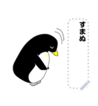 ペンギンのメッセージスタンプ（個別スタンプ：9）