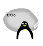 ペンギンのメッセージスタンプ（個別スタンプ：11）