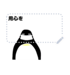 ペンギンのメッセージスタンプ（個別スタンプ：13）