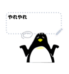 ペンギンのメッセージスタンプ（個別スタンプ：15）