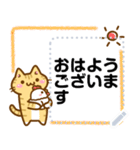 ねここさん13 メッセージスタンプ（個別スタンプ：21）