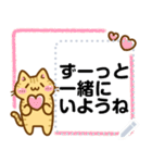 ねここさん13 メッセージスタンプ（個別スタンプ：24）