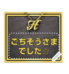 光輝く金・黒・白♥イニシャルメッセージ（個別スタンプ：21）