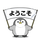 太っちょペンギン メッセージスタンプ（個別スタンプ：20）