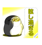 太っちょペンギン メッセージスタンプ（個別スタンプ：24）