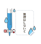 化学好きさんへのメッセージスタンプ（個別スタンプ：3）
