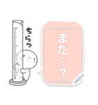 化学好きさんへのメッセージスタンプ（個別スタンプ：9）