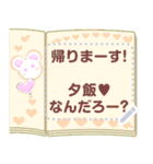 ふんわりシンプル、メッセージスタンプ1（個別スタンプ：16）