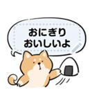 柴犬のメッセージスタンプ（個別スタンプ：6）